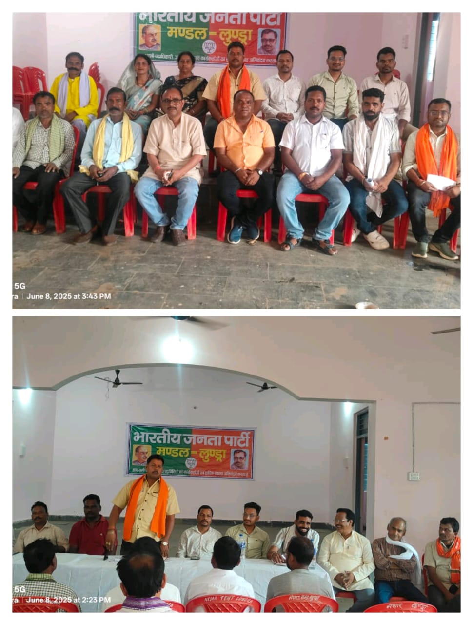 विकसित भारत के अमृत काल की सिद्धि का संकल्प के तहत लुण्ड्रा भाजपा मंडल की एक दिवसीय कार्यशाला बैठक संपन्न